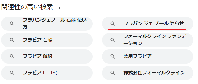 トップ 石鹸も付けます 勧誘